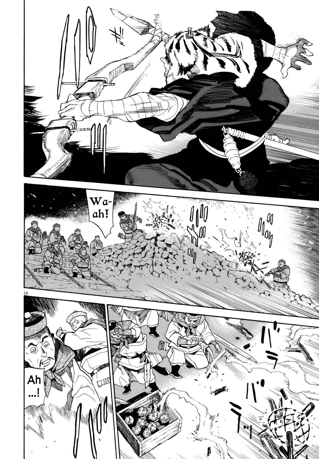 Page 13 Chapter 41 Shut Hell