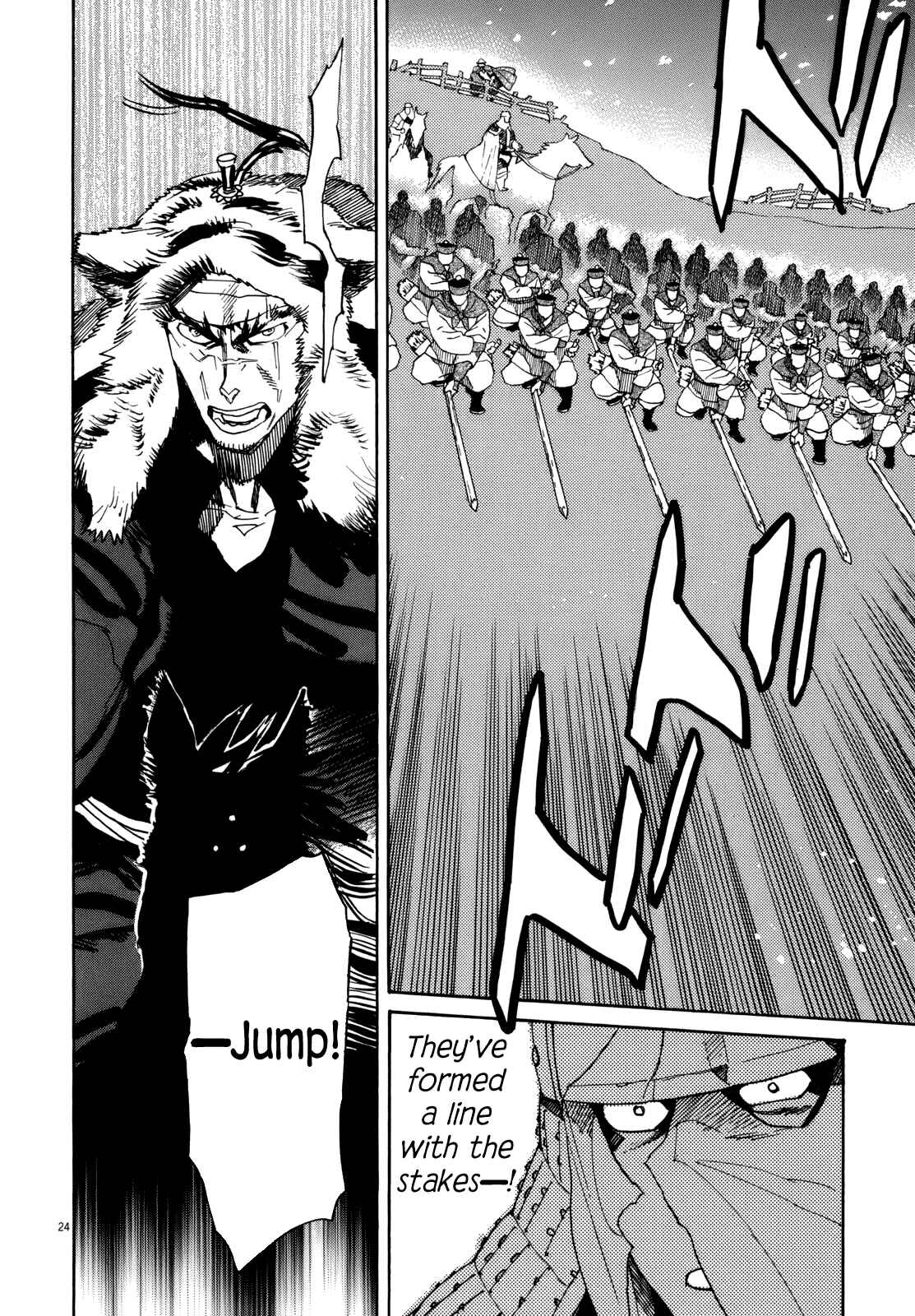Page 23 Chapter 41 Shut Hell