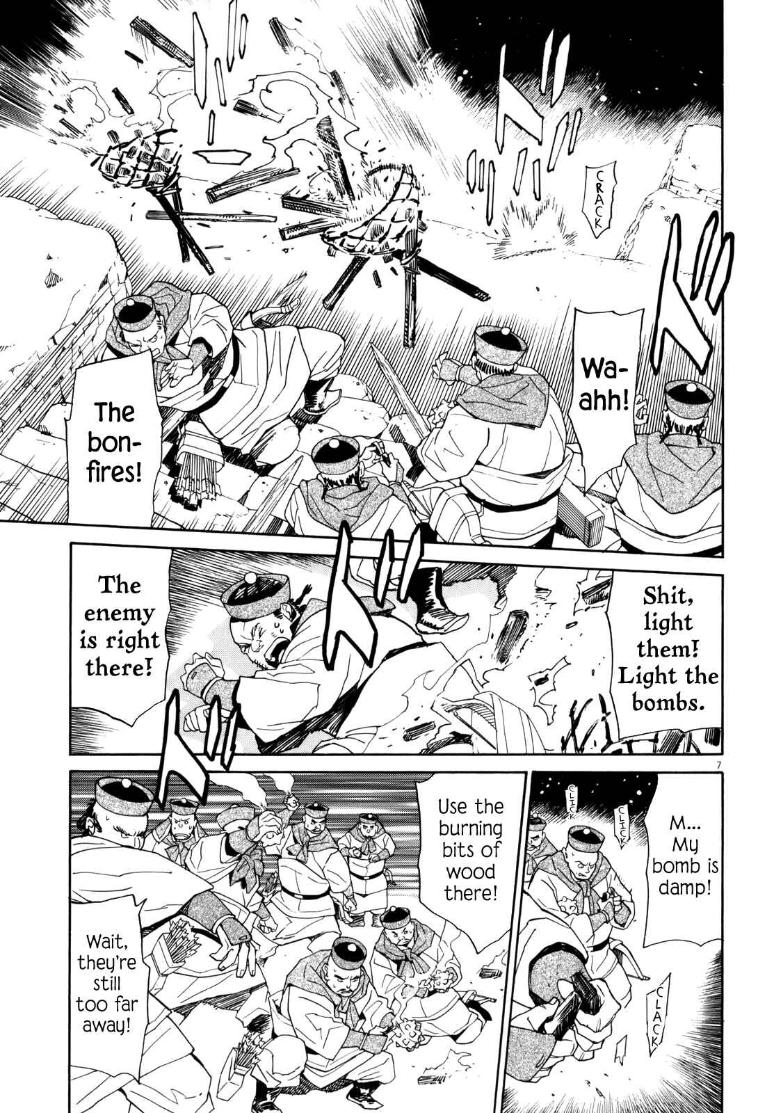 Page 7 Chapter 41 Shut Hell