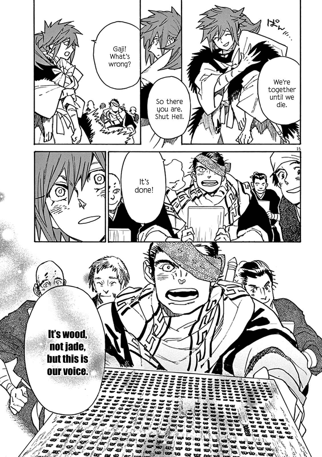 Page 15 Chapter 82 Shut Hell