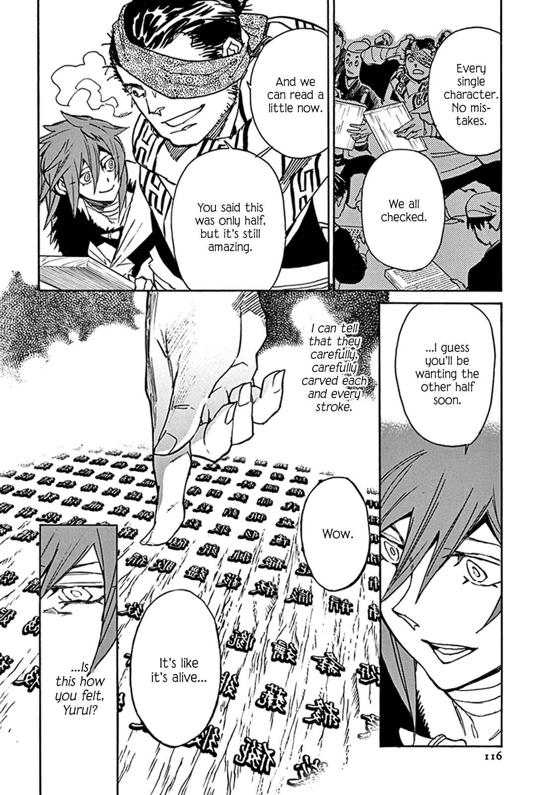 Page 16 Chapter 82 Shut Hell