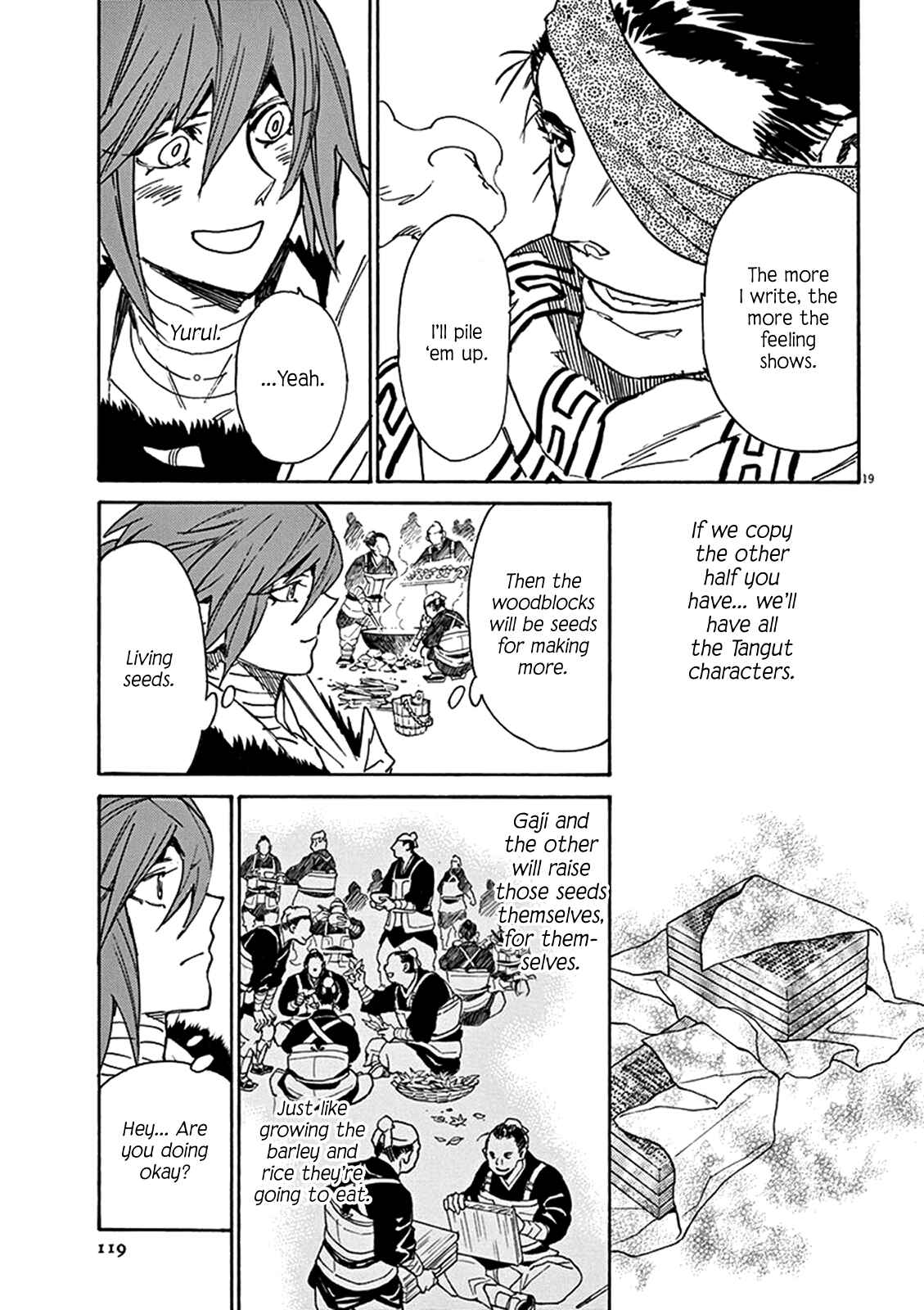 Page 19 Chapter 82 Shut Hell