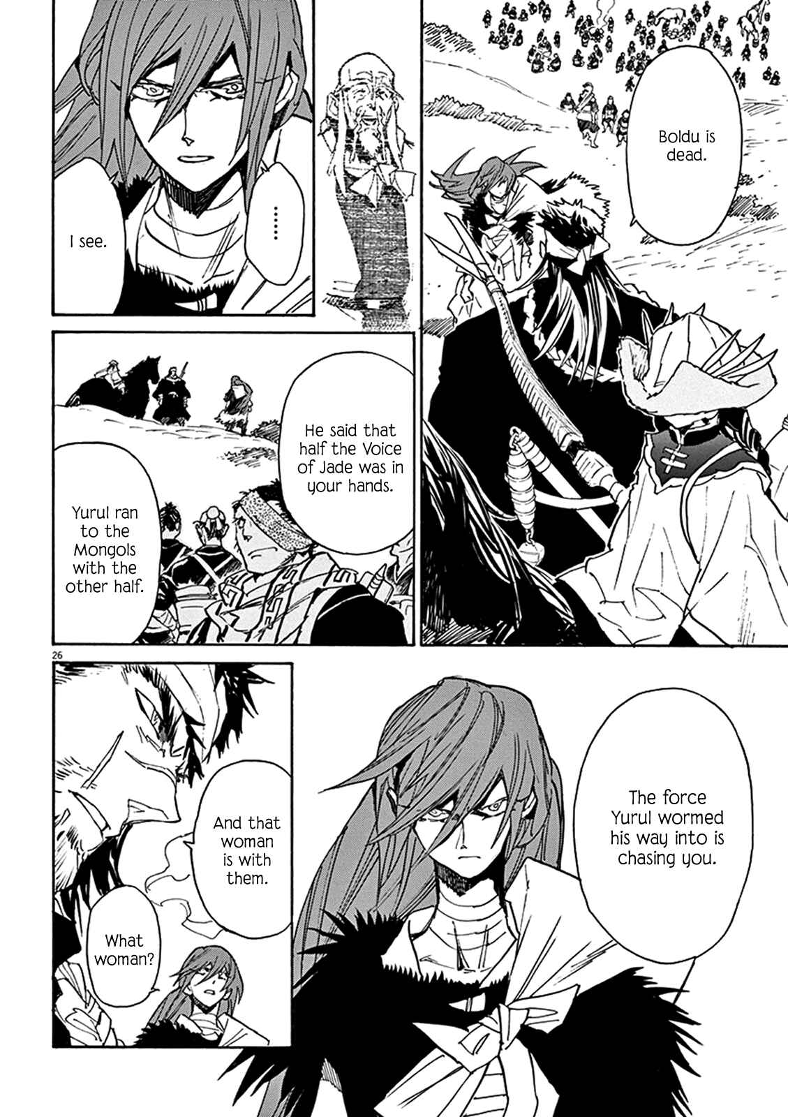 Page 25 Chapter 82 Shut Hell