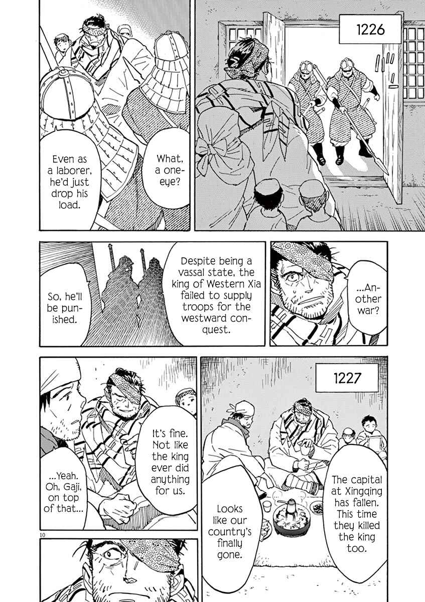 Page 10 Chapter 90 Shut Hell