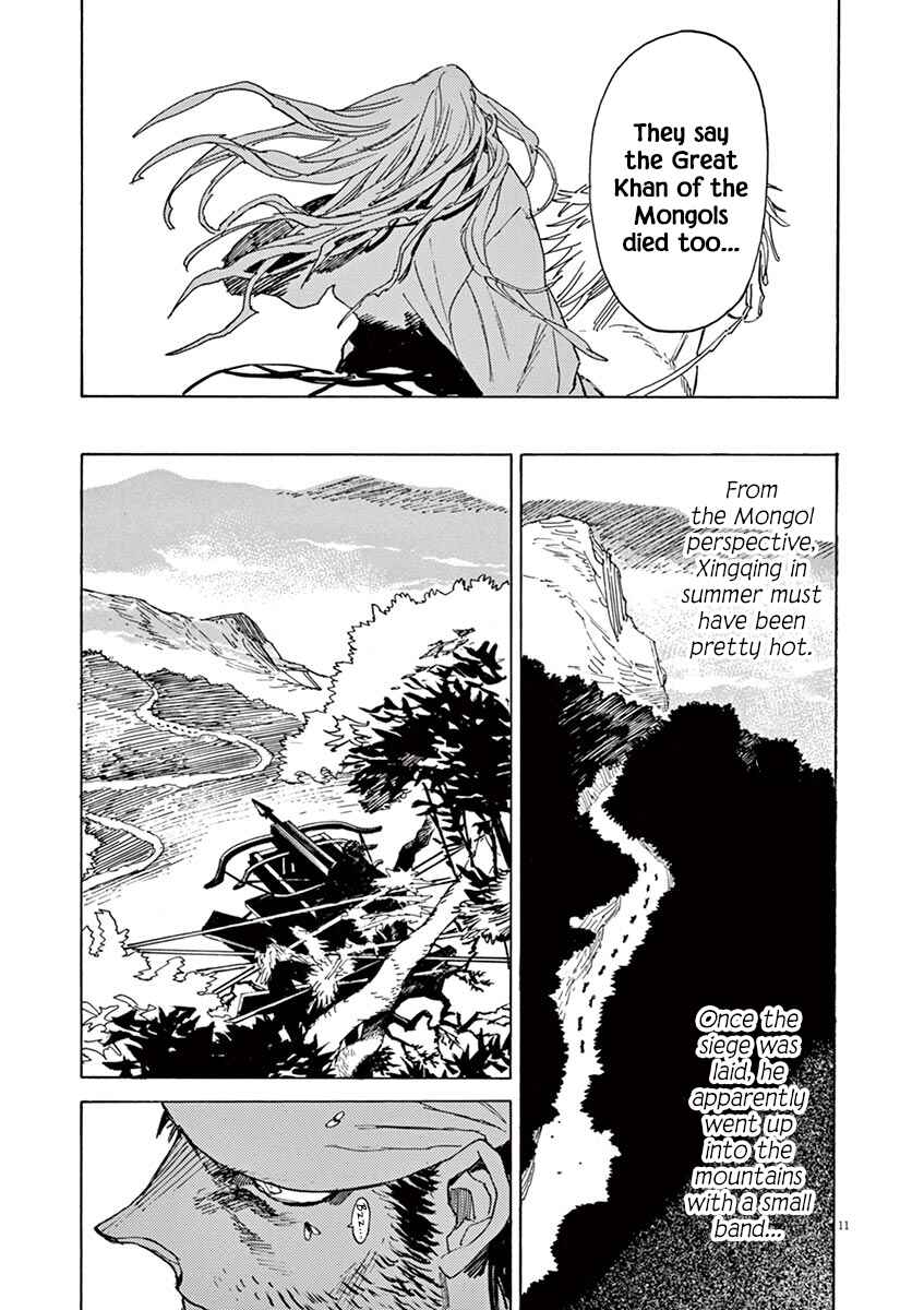 Page 11 Chapter 90 Shut Hell