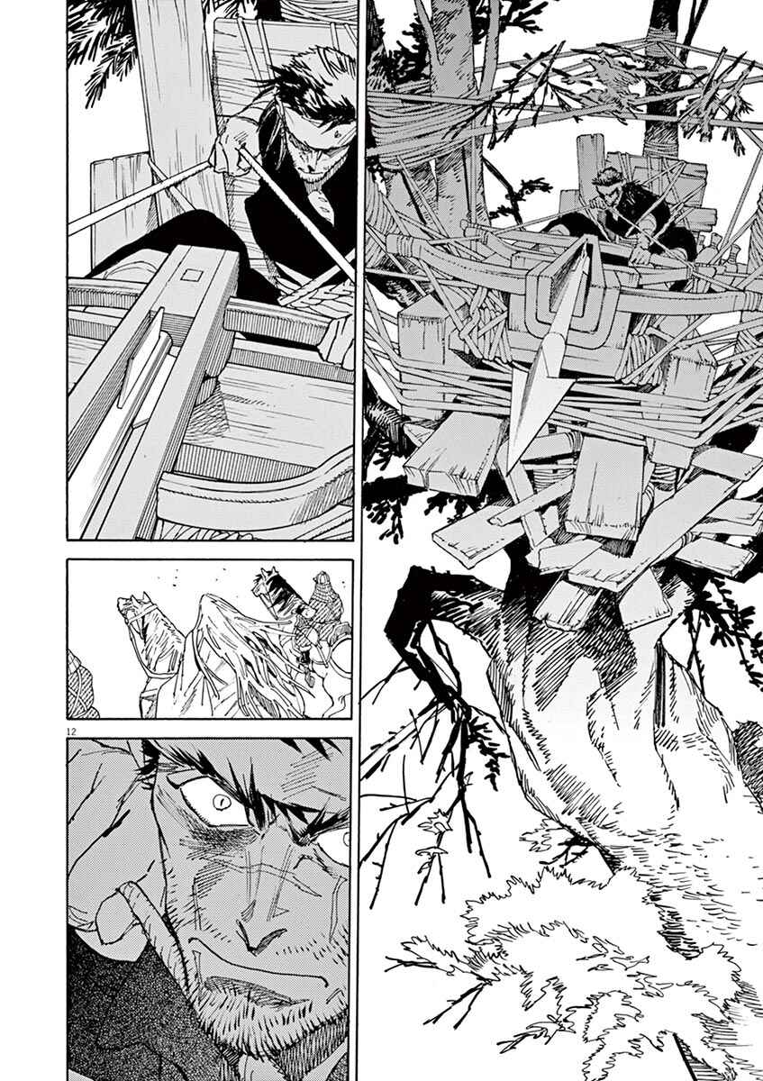 Page 12 Chapter 90 Shut Hell