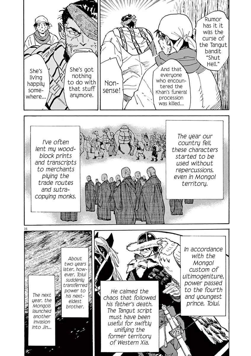 Page 15 Chapter 90 Shut Hell