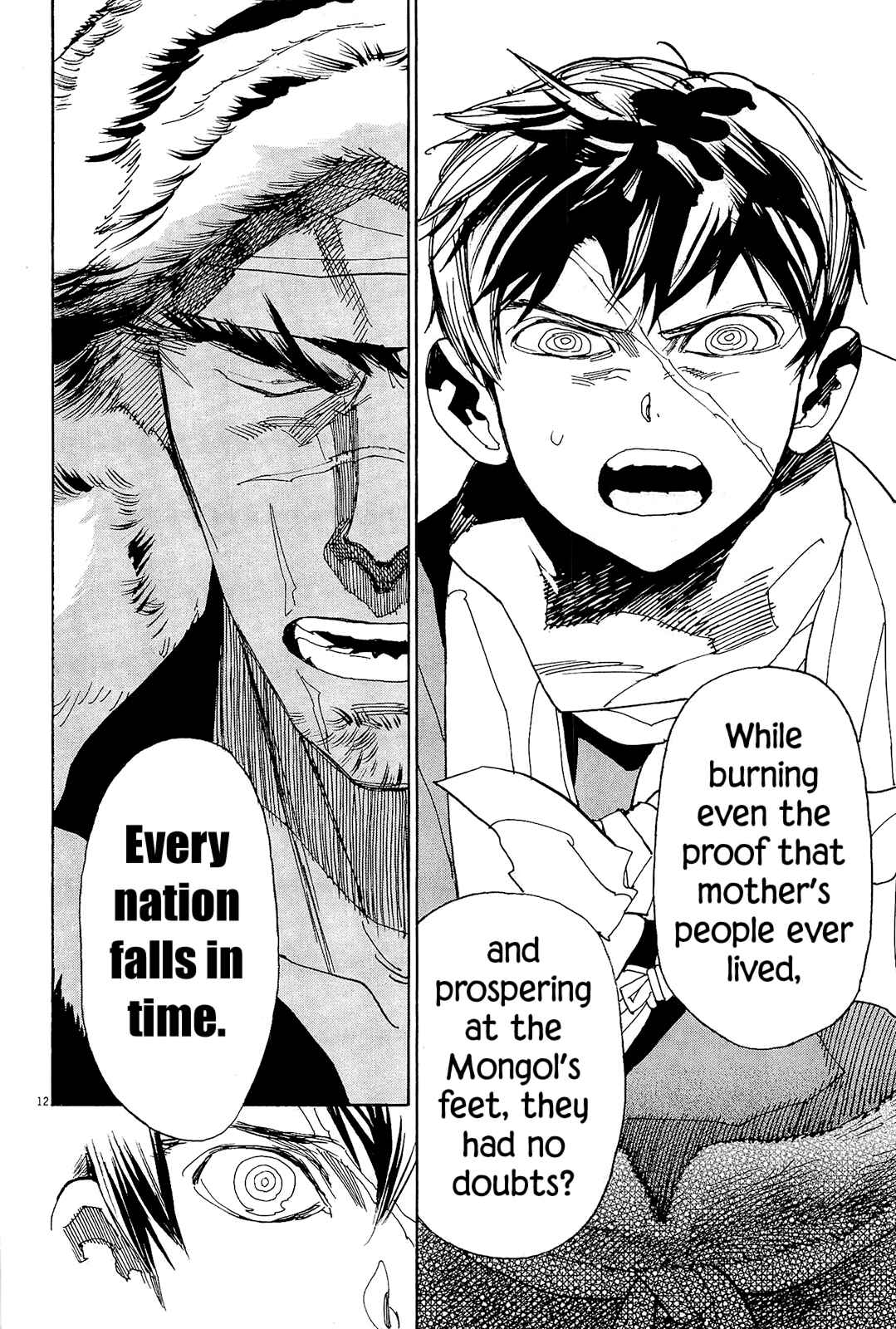 Page 11 Chapter 44 Shut Hell