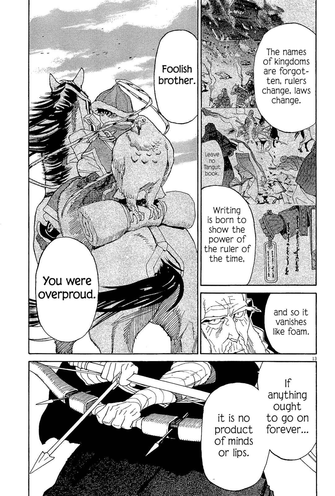 Page 12 Chapter 44 Shut Hell