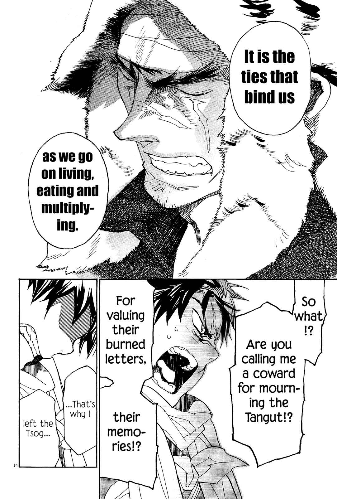 Page 13 Chapter 44 Shut Hell