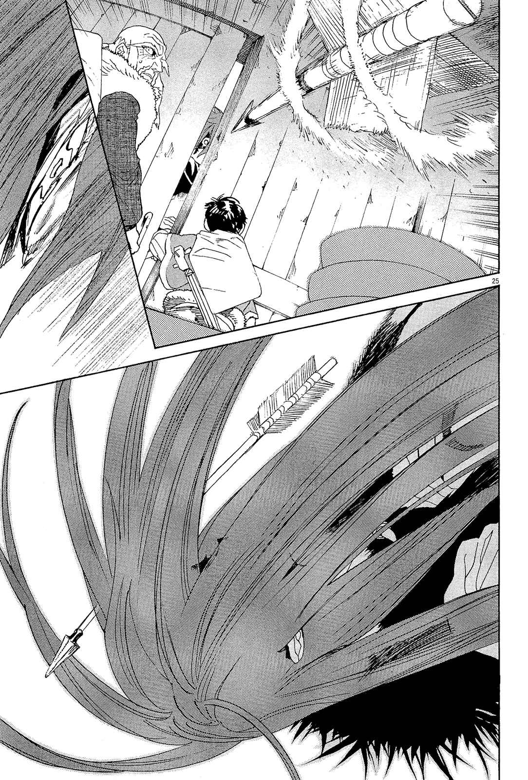 Page 24 Chapter 44 Shut Hell