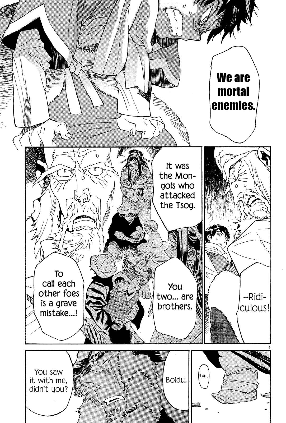 Page 8 Chapter 44 Shut Hell