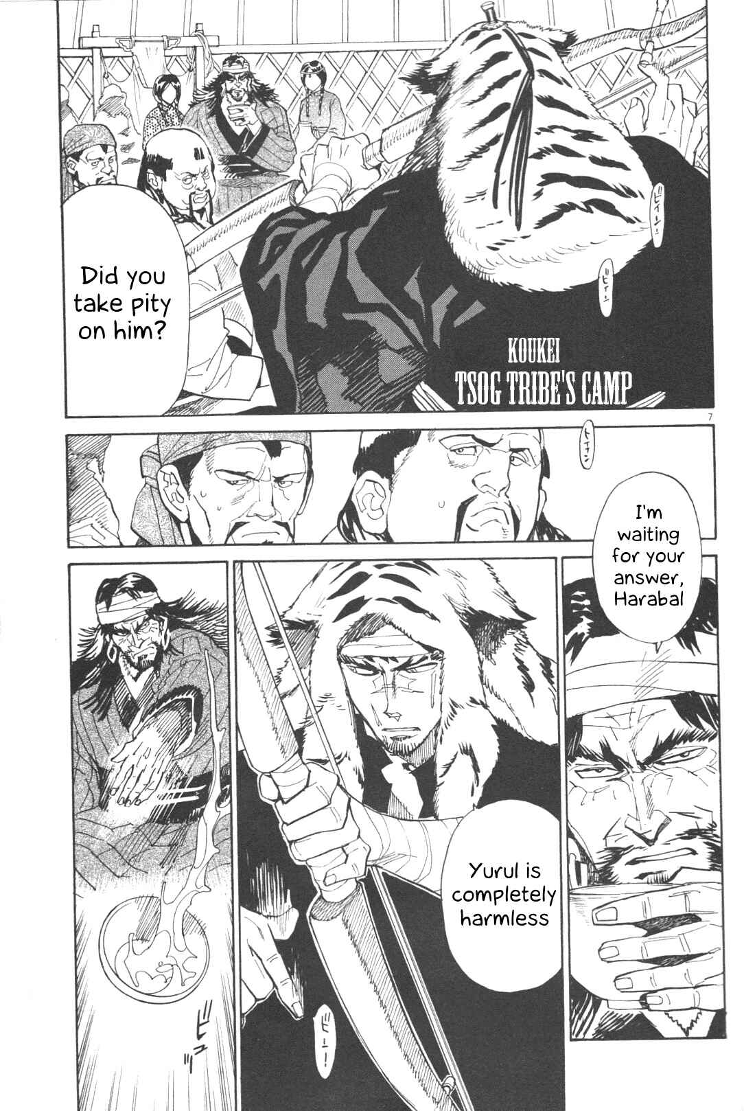 Page 6 Chapter 22 Shut Hell