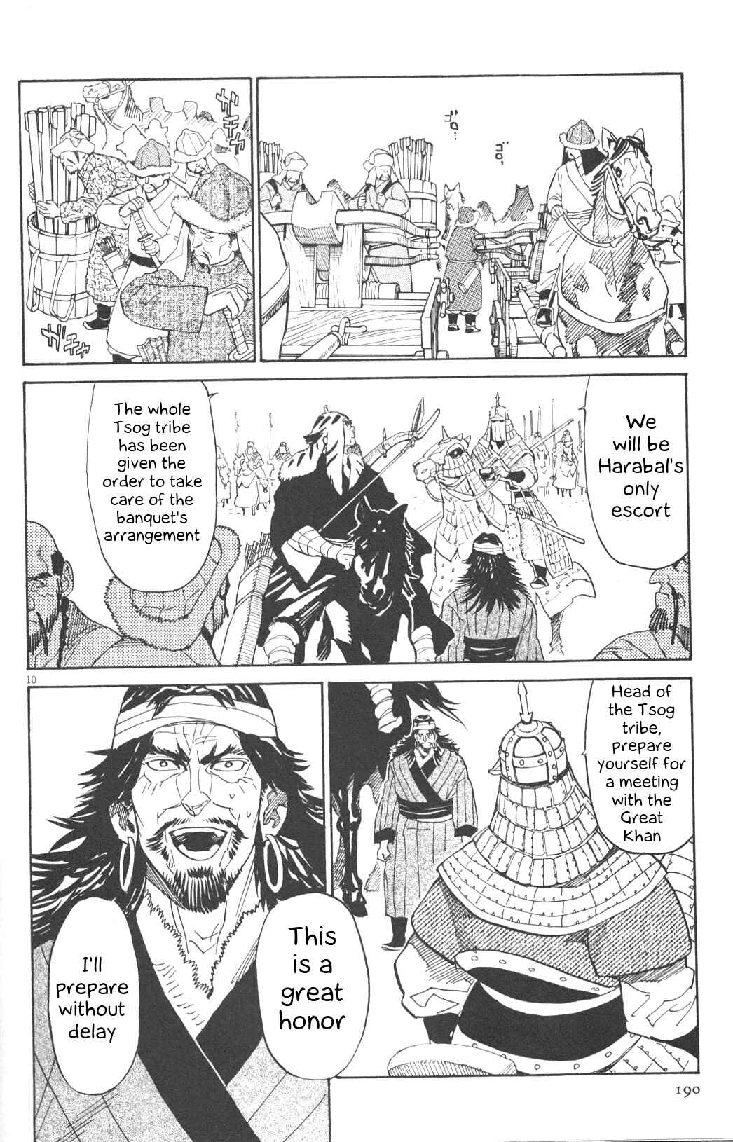 Page 9 Chapter 22 Shut Hell