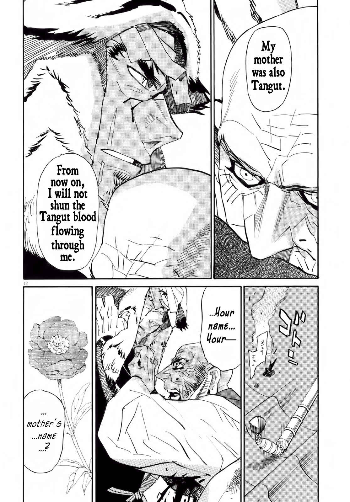 Page 11 Chapter 25 Shut Hell