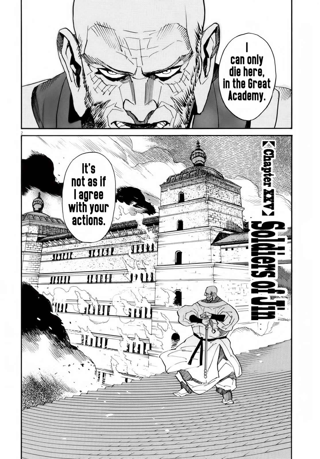 Page 2 Chapter 25 Shut Hell