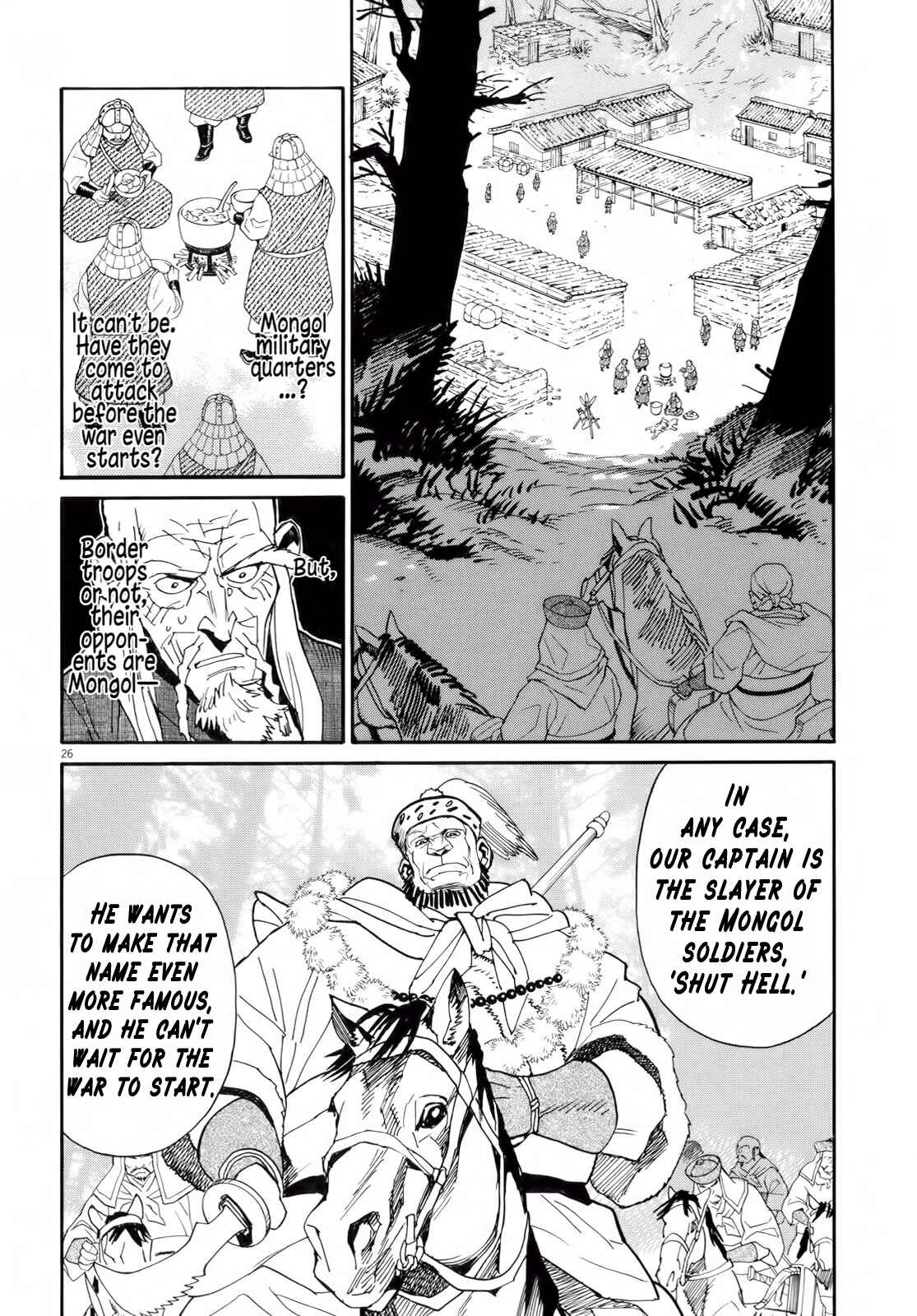 Page 24 Chapter 25 Shut Hell