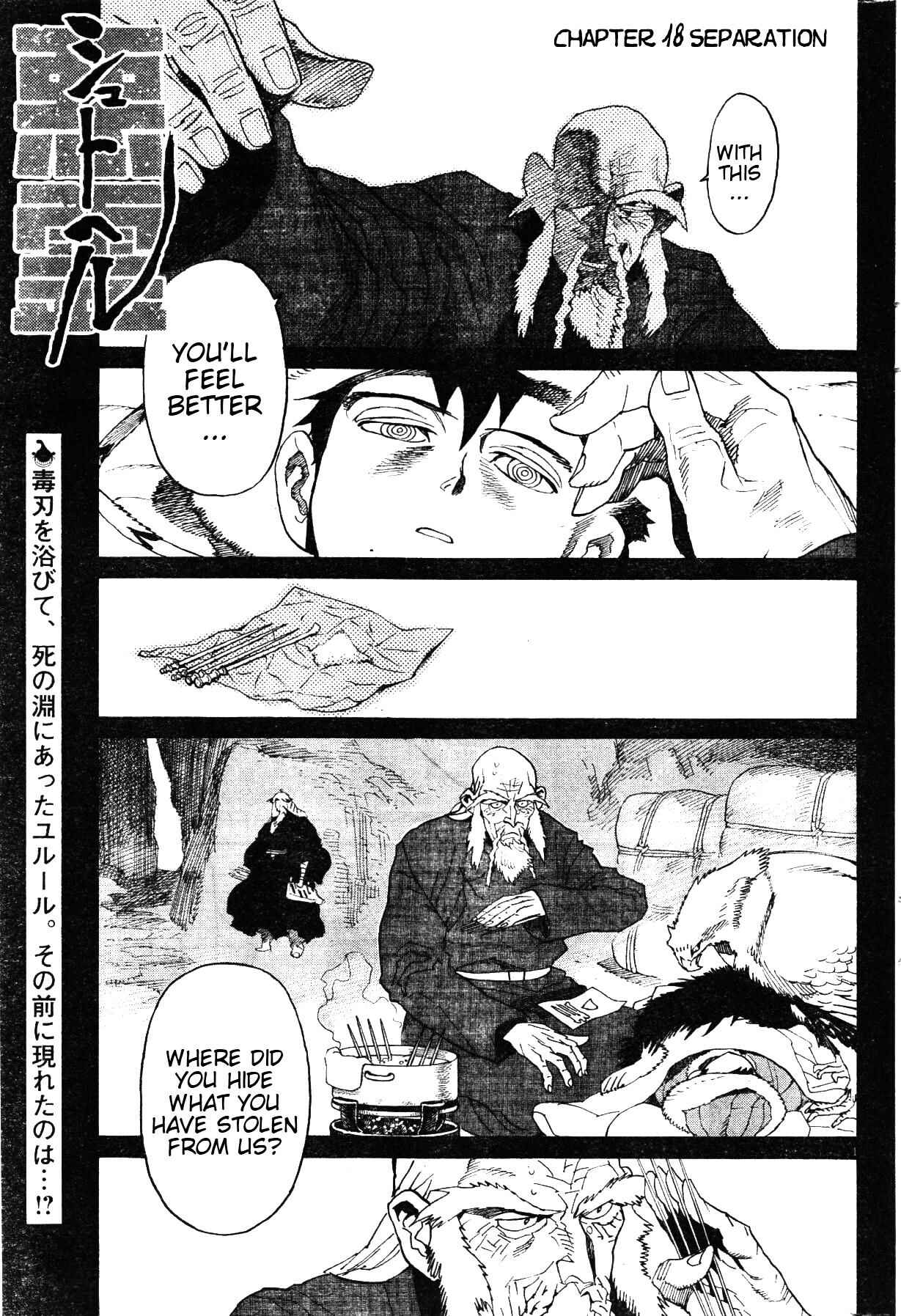 Page 1 Chapter 18 Shut Hell