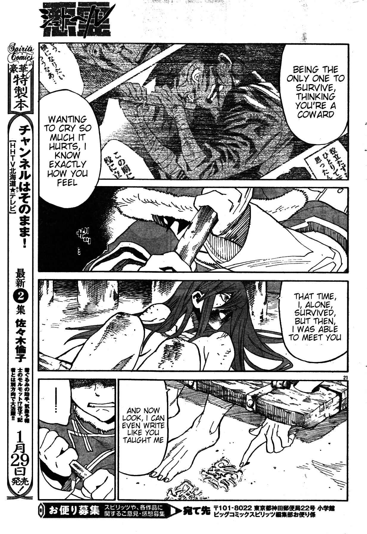 Page 21 Chapter 18 Shut Hell