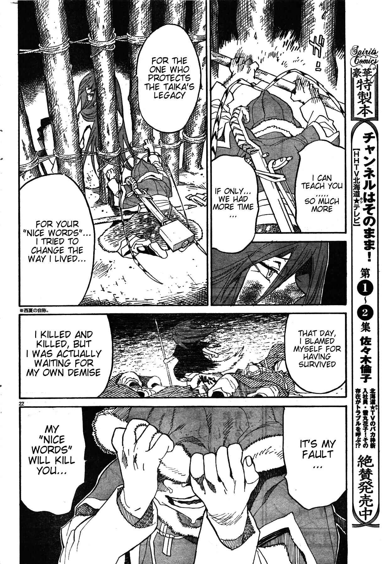 Page 22 Chapter 18 Shut Hell