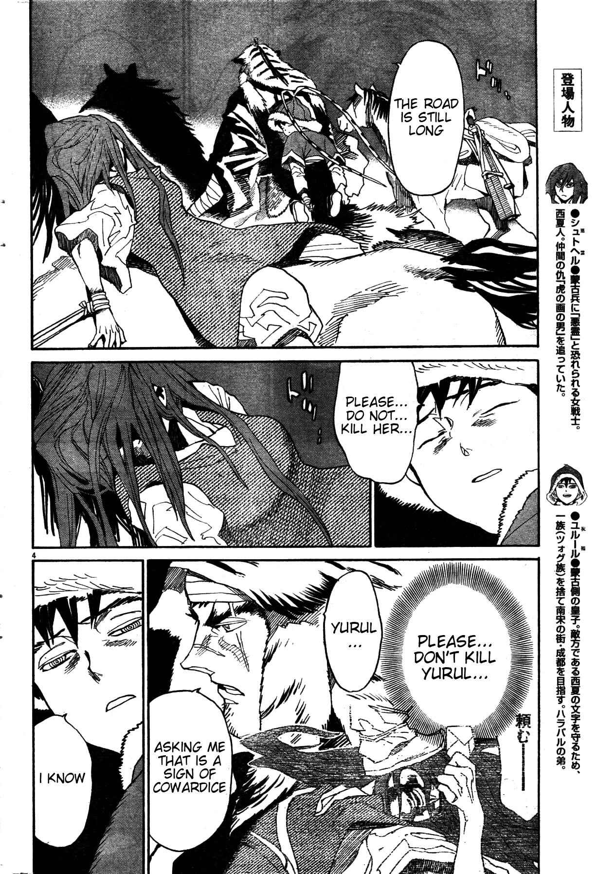 Page 4 Chapter 18 Shut Hell