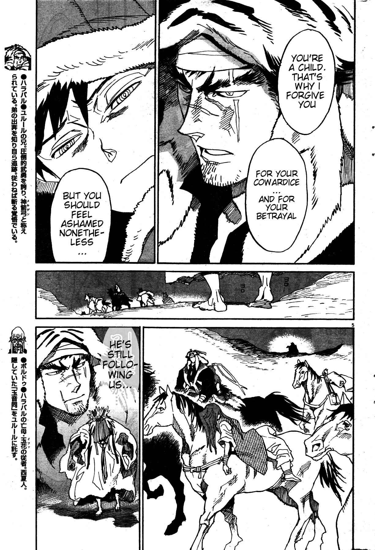 Page 5 Chapter 18 Shut Hell