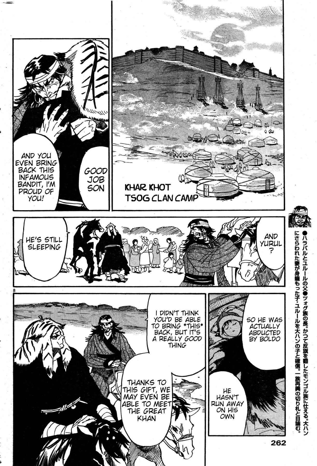 Page 8 Chapter 18 Shut Hell
