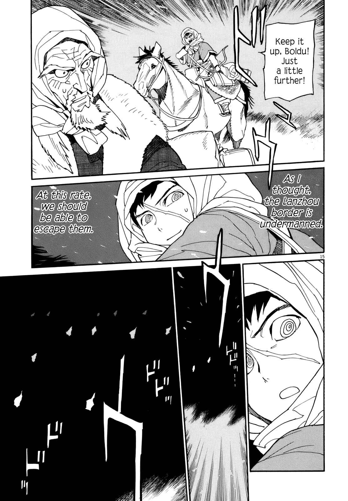 Page 16 Chapter 34 Shut Hell