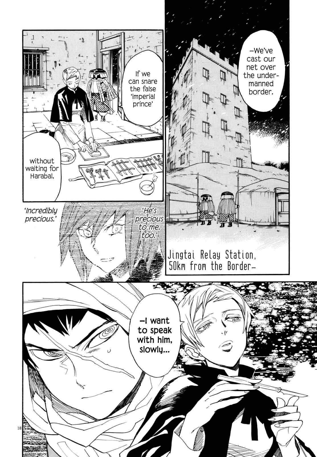 Page 18 Chapter 34 Shut Hell