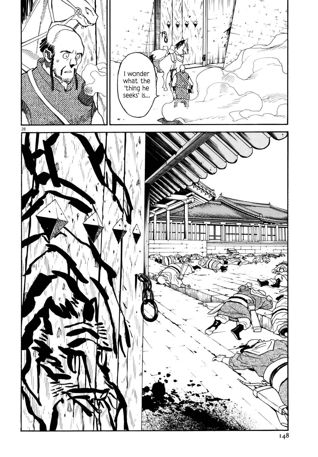 Page 26 Chapter 34 Shut Hell