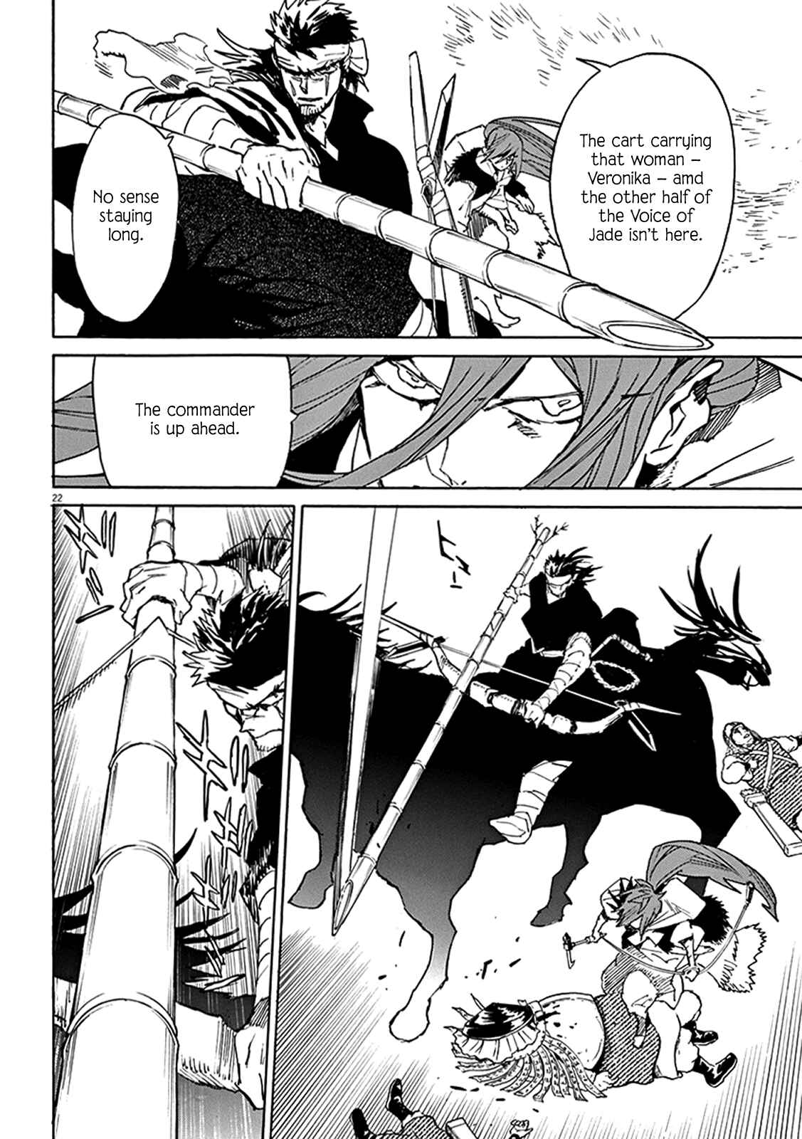 Page 19 Chapter 83 Shut Hell