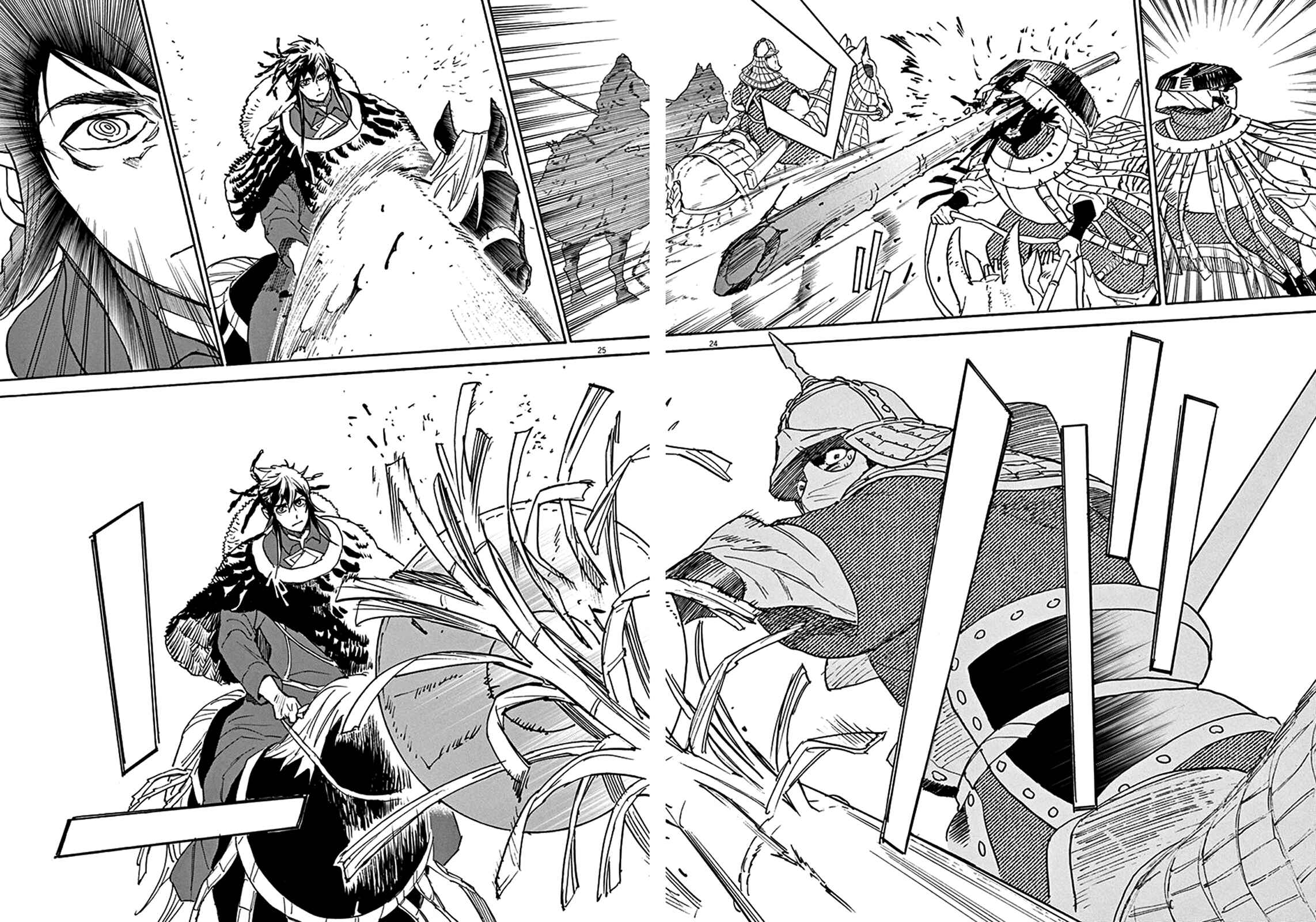 Page 21 Chapter 83 Shut Hell