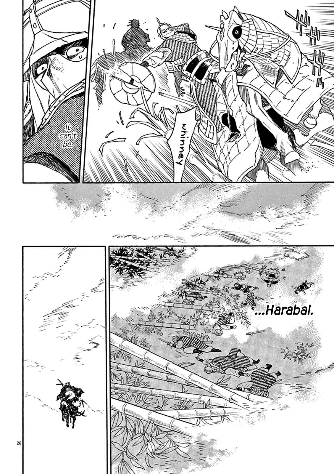 Page 22 Chapter 83 Shut Hell