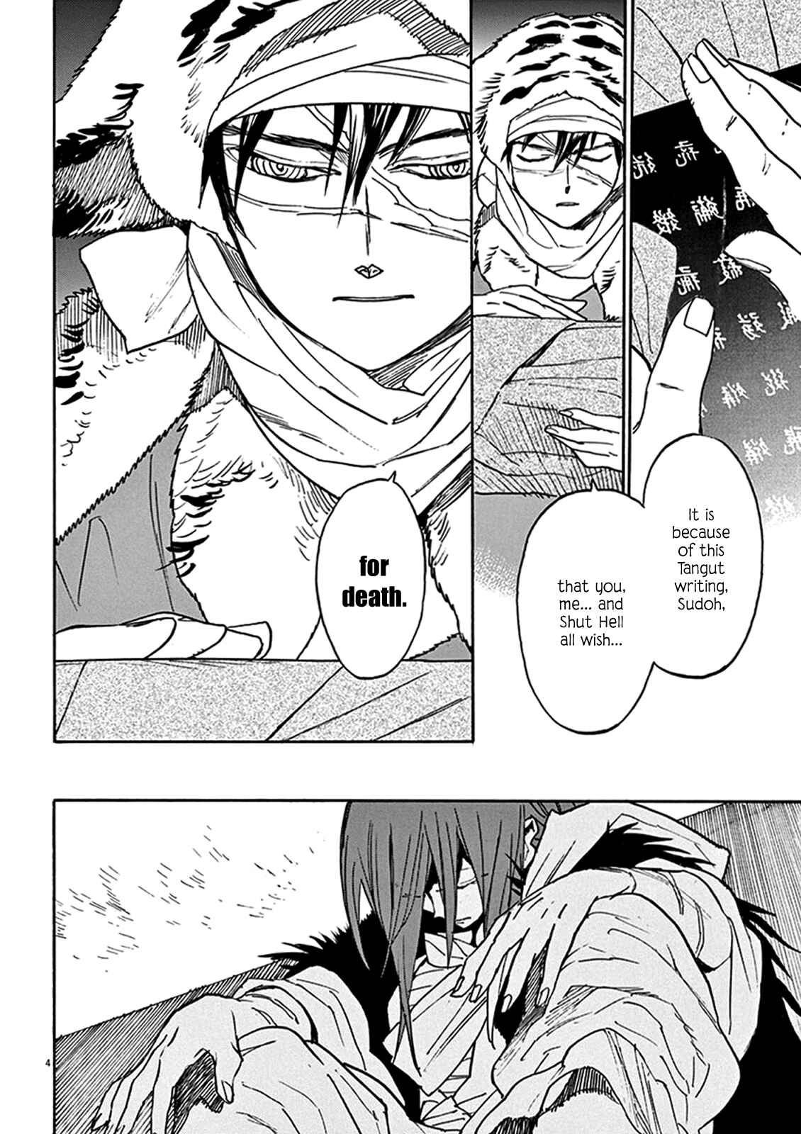Page 4 Chapter 83 Shut Hell