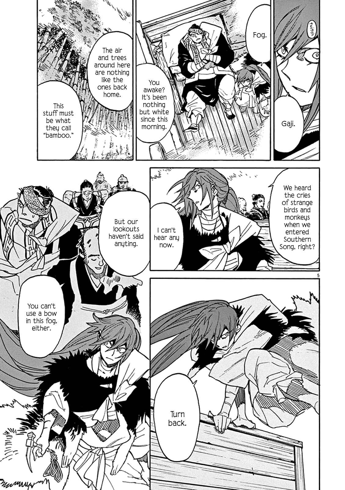 Page 5 Chapter 83 Shut Hell