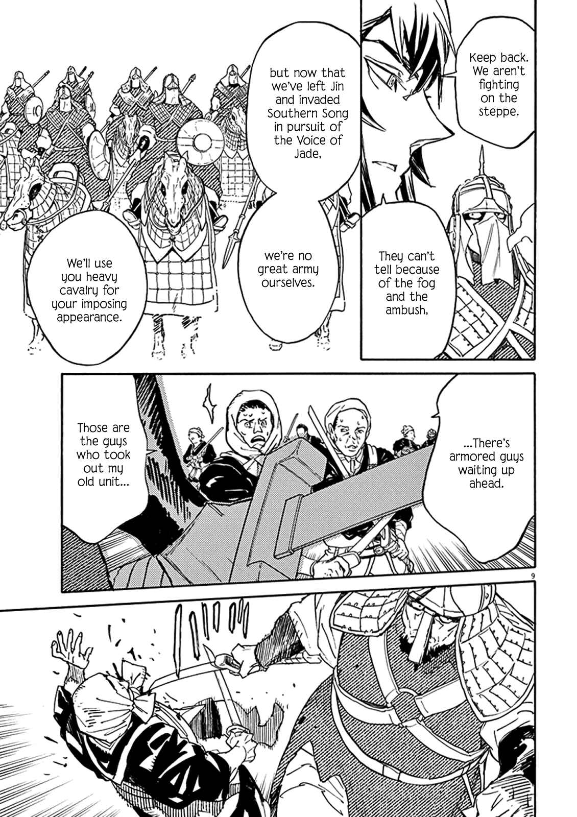 Page 8 Chapter 83 Shut Hell