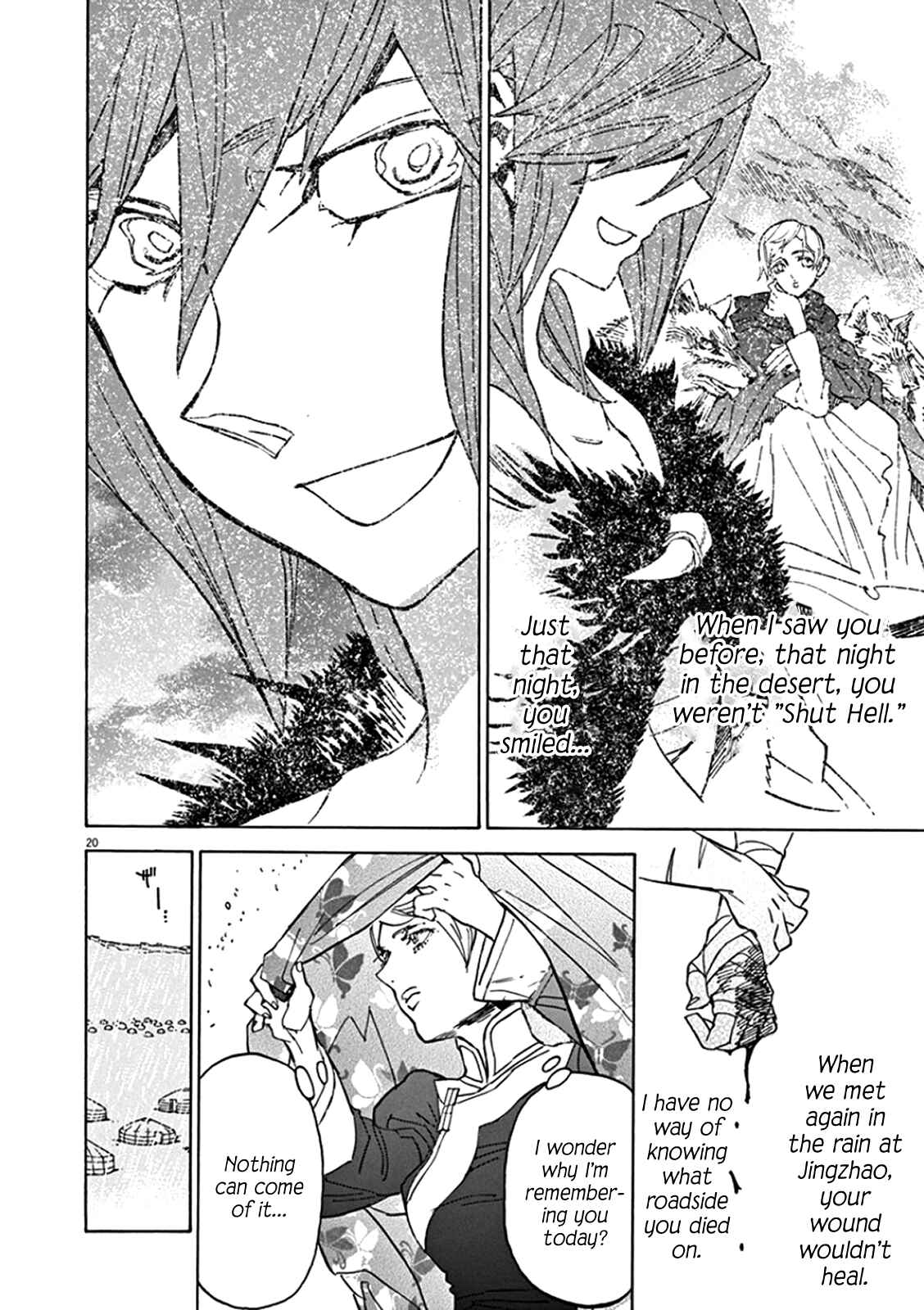 Page 18 Chapter 64 Shut Hell