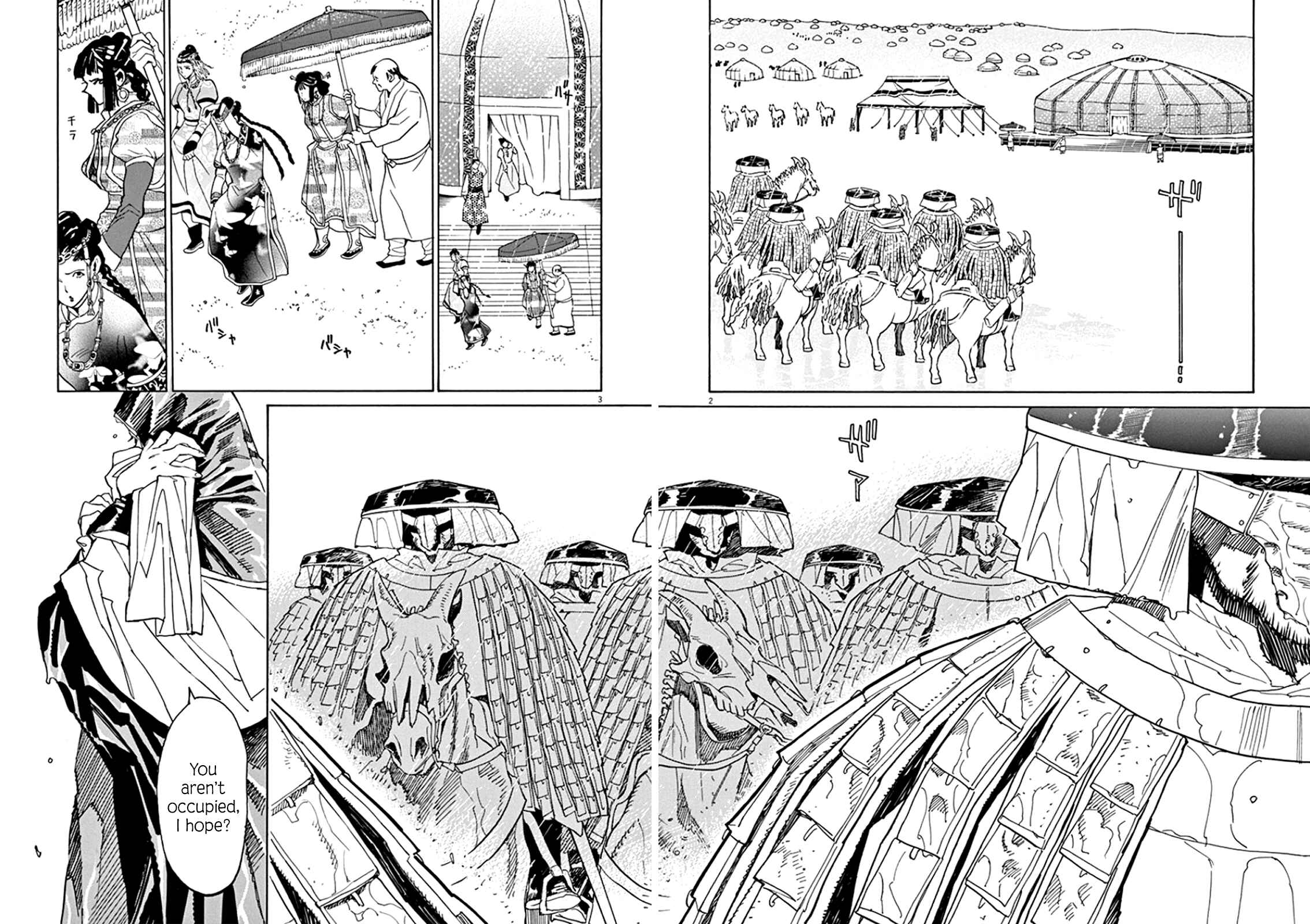 Page 2 Chapter 64 Shut Hell