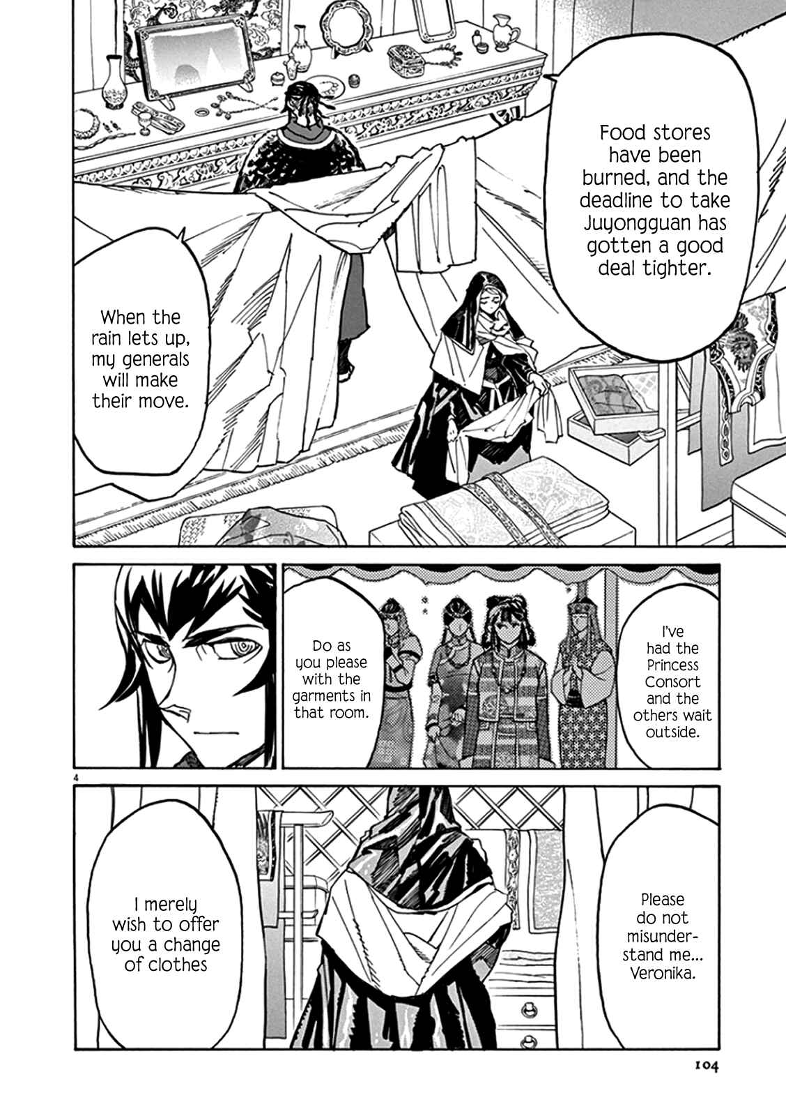 Page 3 Chapter 64 Shut Hell