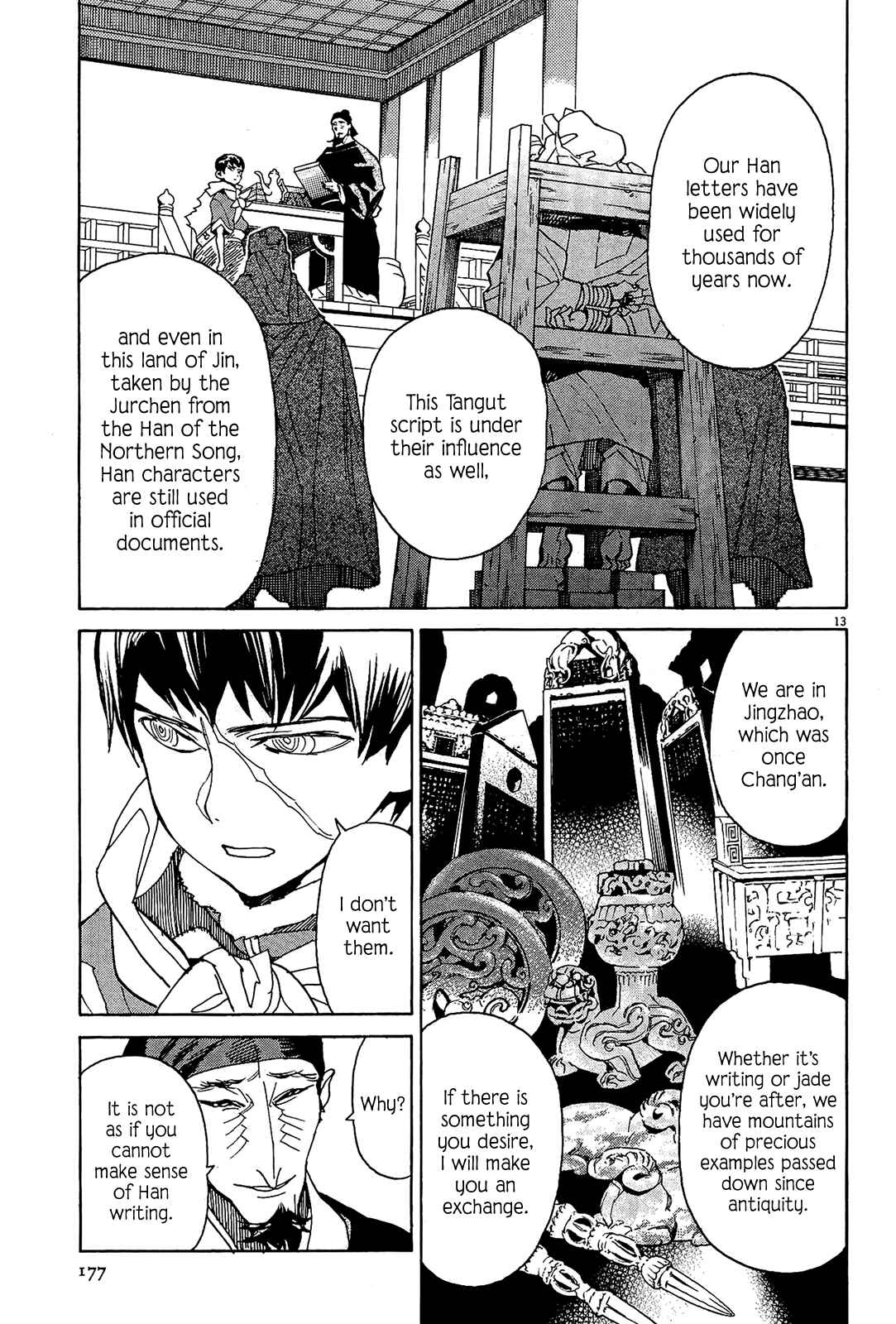 Page 12 Chapter 54 Shut Hell