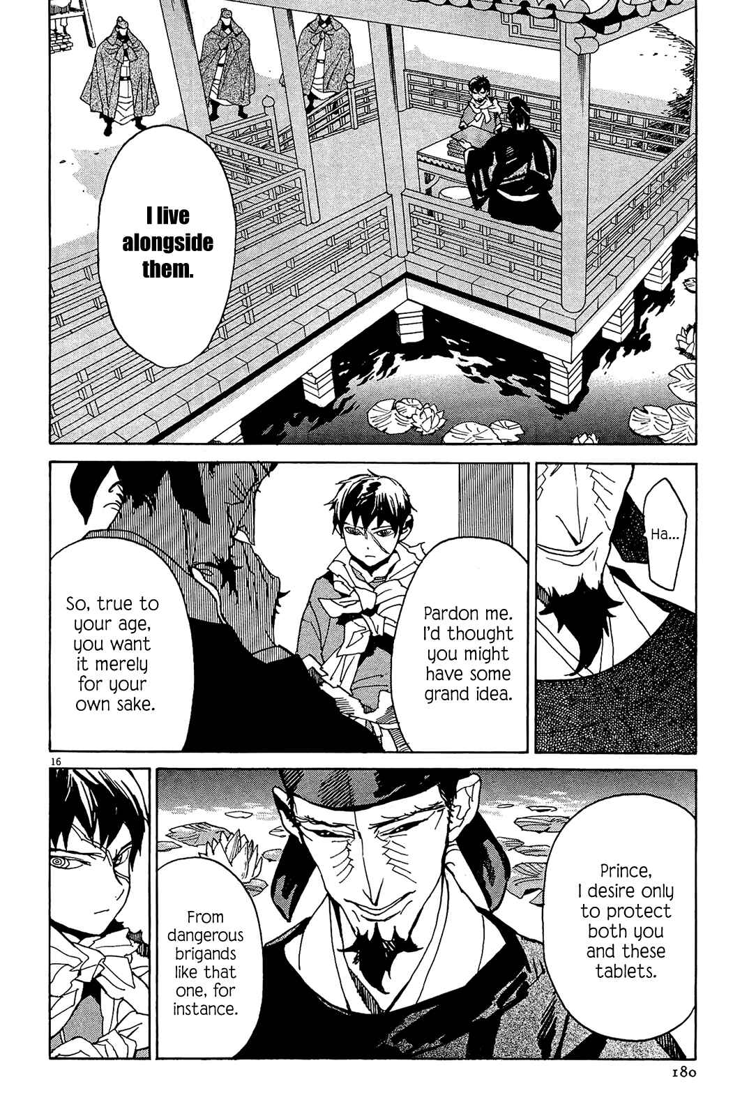 Page 15 Chapter 54 Shut Hell