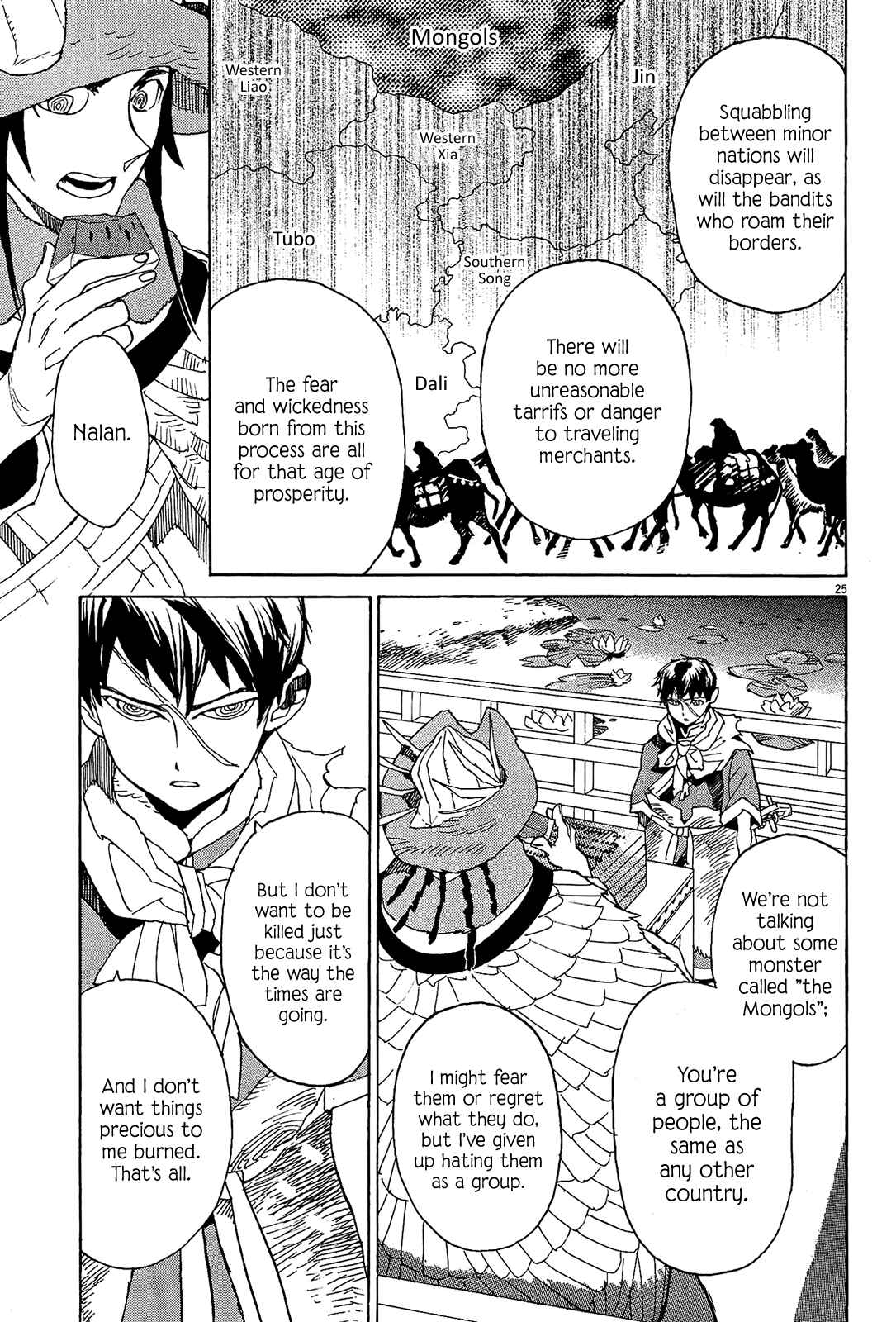 Page 24 Chapter 54 Shut Hell
