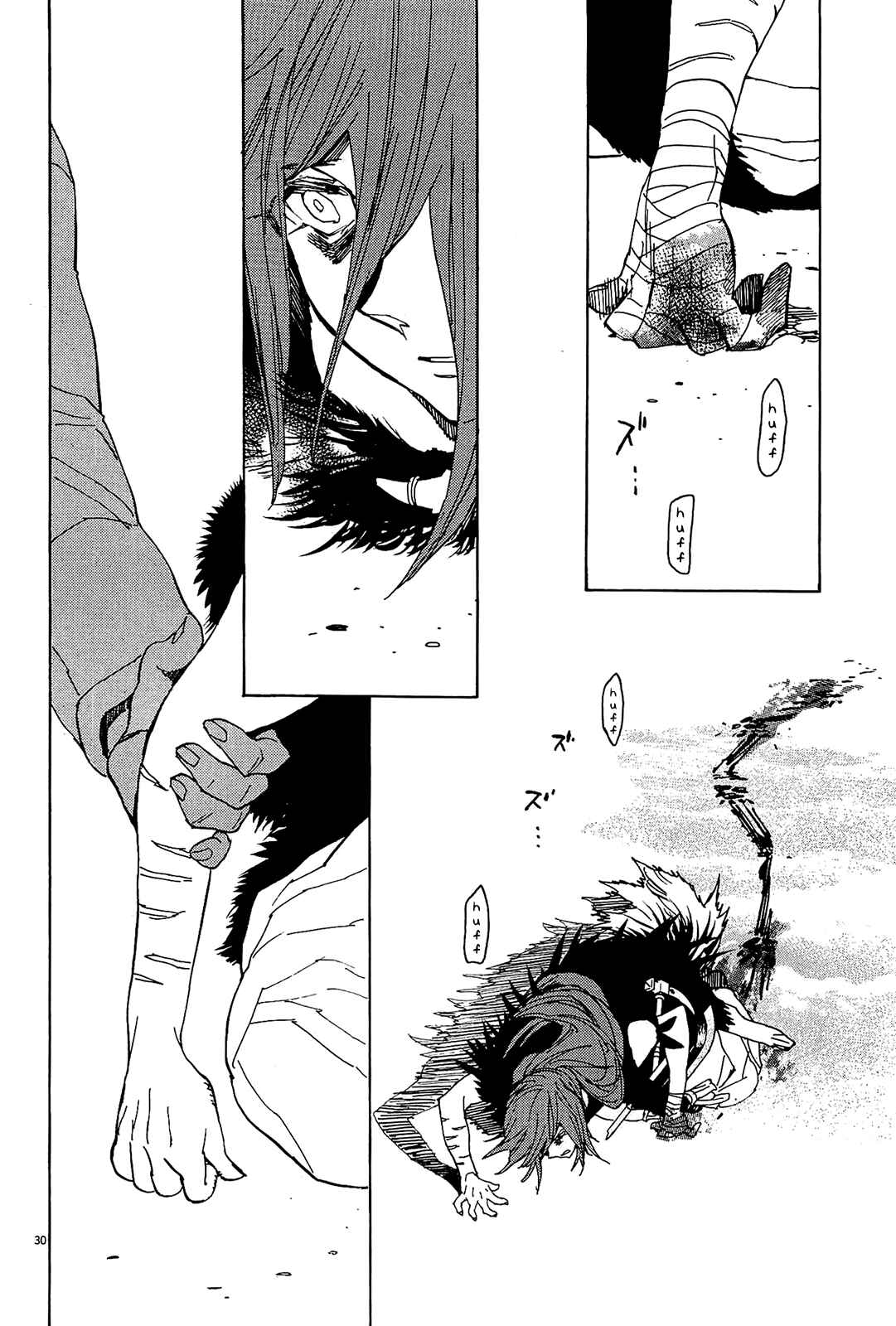 Page 29 Chapter 54 Shut Hell