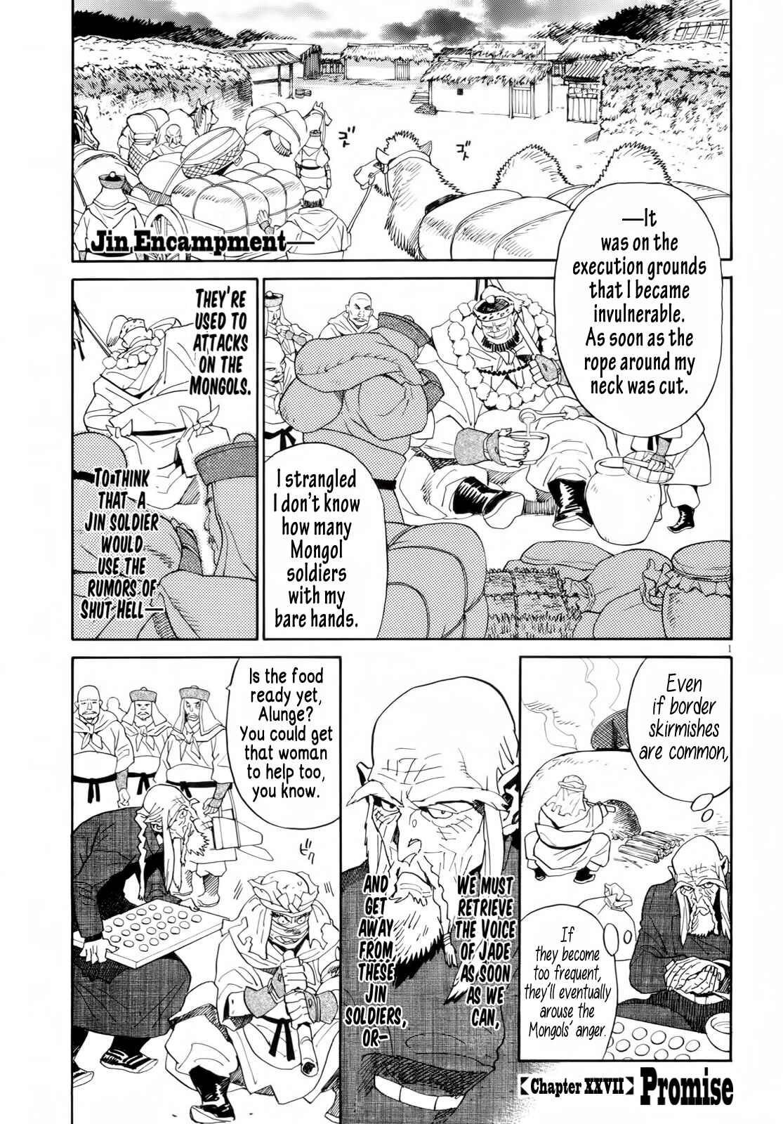 Page 1 Chapter 27 Shut Hell
