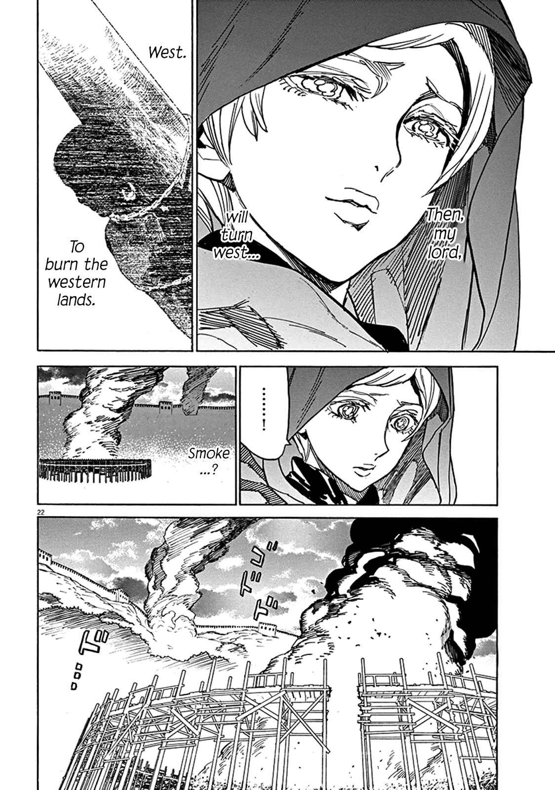 Page 19 Chapter 70 Shut Hell