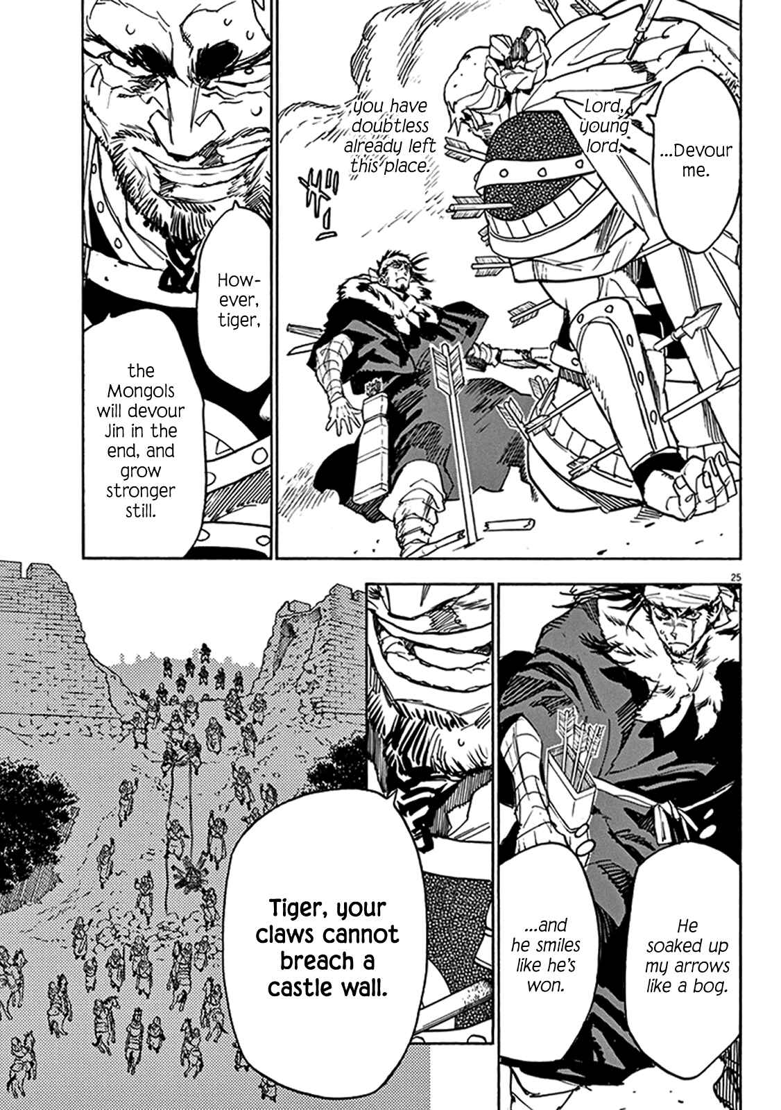Page 22 Chapter 70 Shut Hell