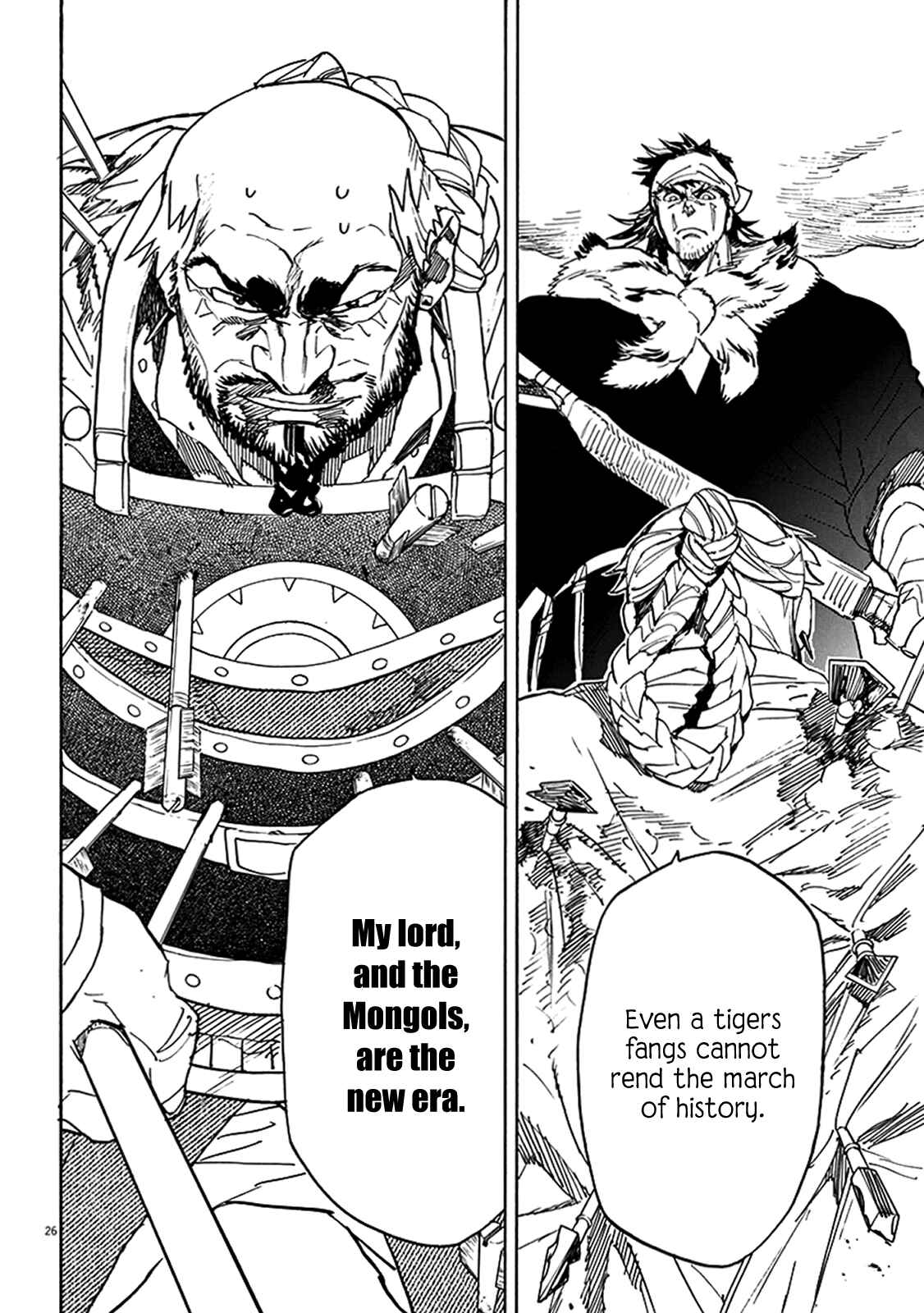 Page 23 Chapter 70 Shut Hell