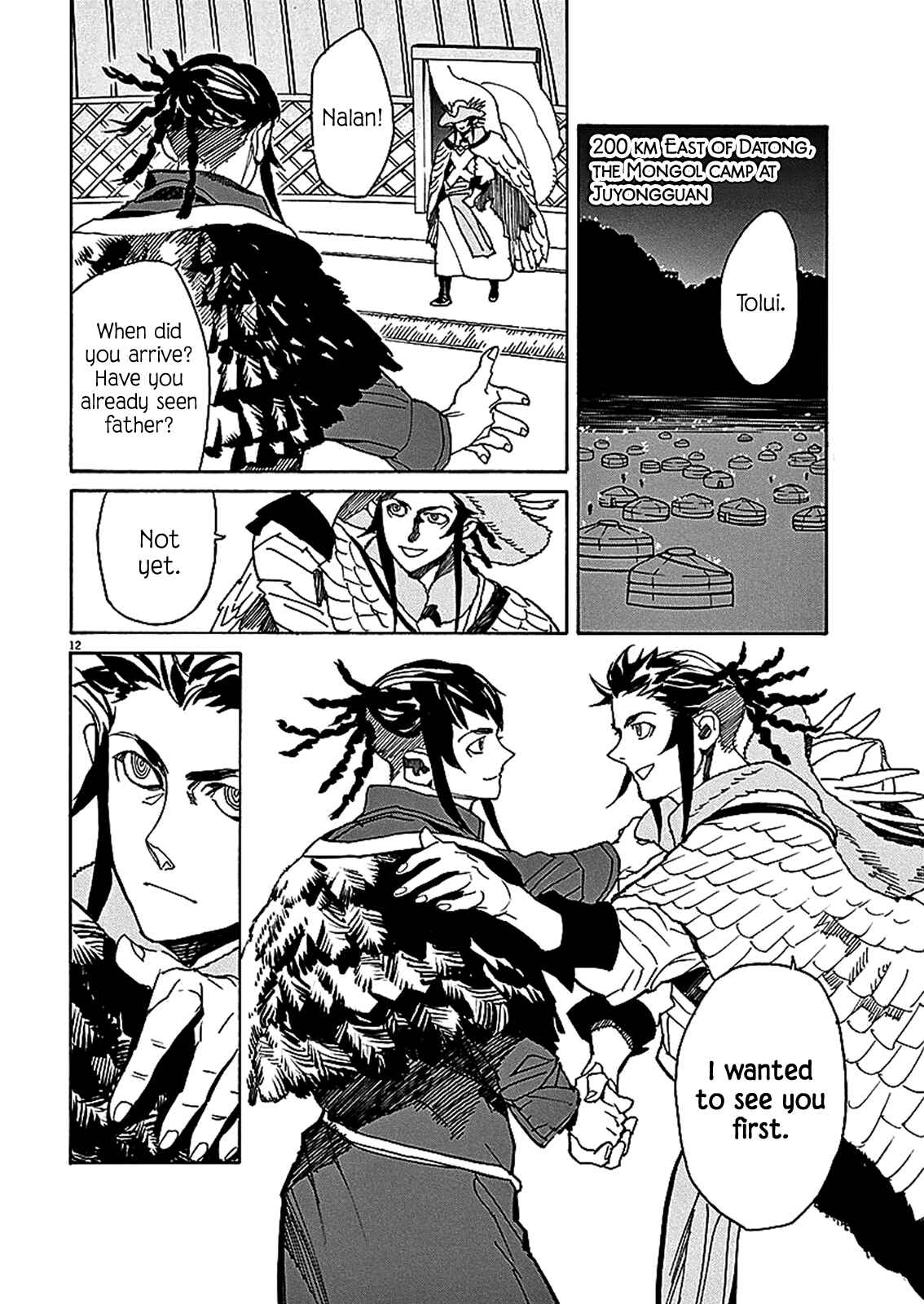 Page 10 Chapter 59 Shut Hell