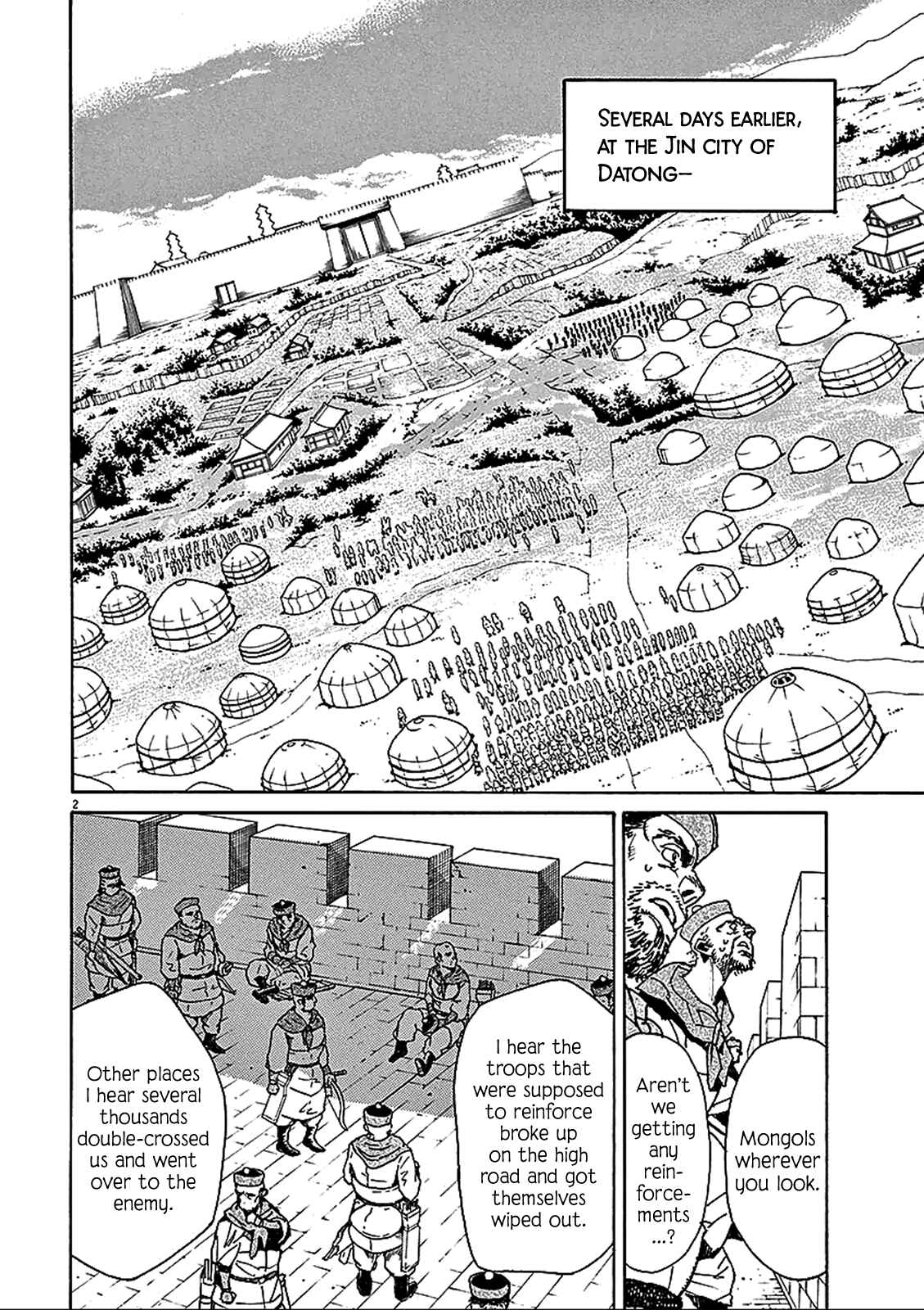 Page 2 Chapter 59 Shut Hell