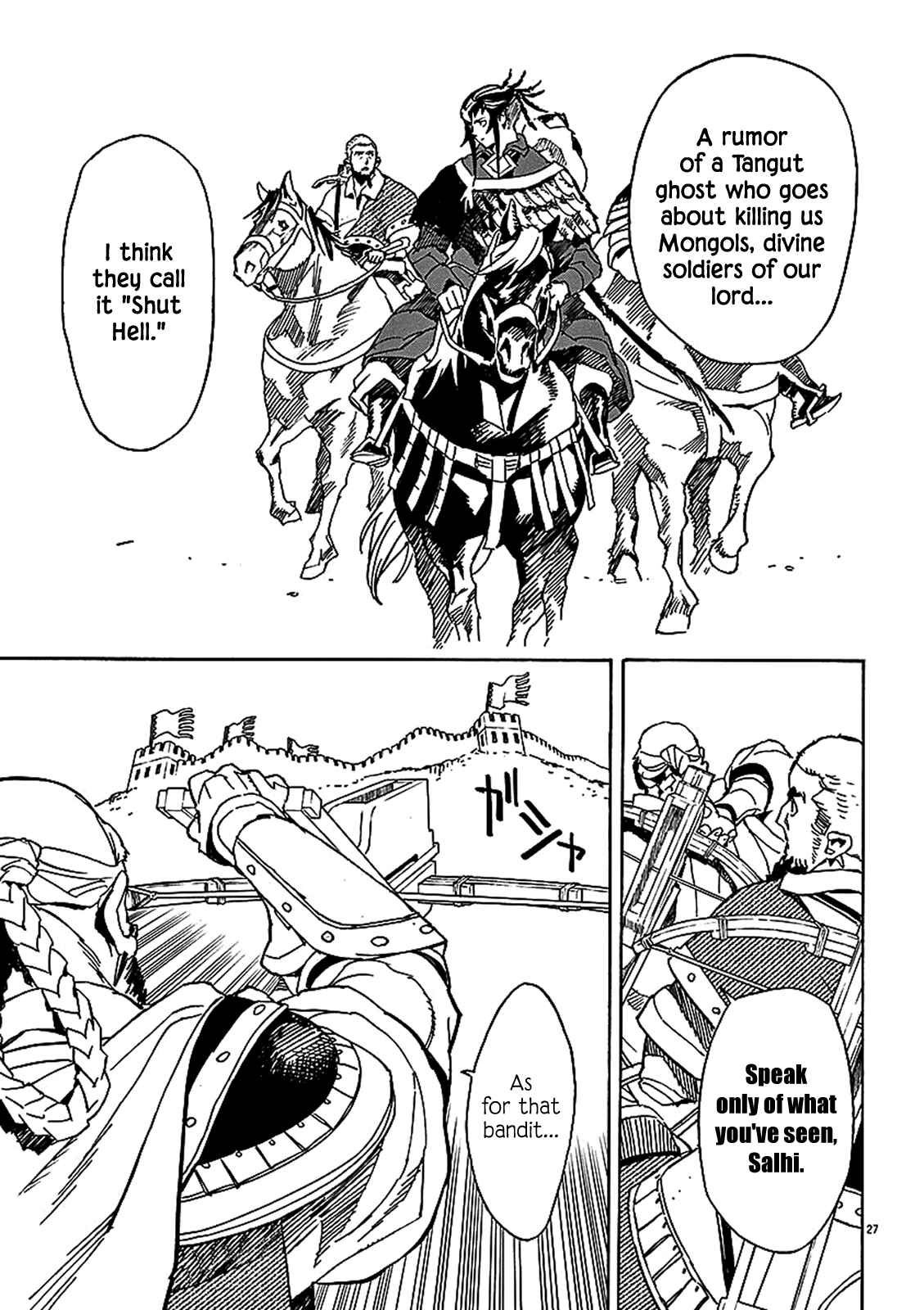 Page 24 Chapter 59 Shut Hell